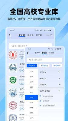 ��¹�߿�app���°��ͼ2