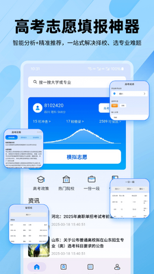 ��¹�߿�app���°��ͼ3