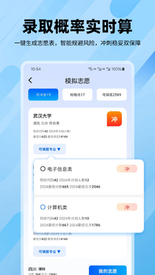��¹�߿�app���°��ͼ1