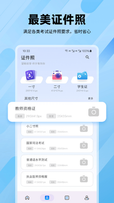 ��¹�߿�app���°��ͼ0