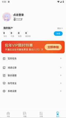����С˵app��Ѱ��ͼ0