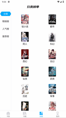 ����С˵app��Ѱ��ͼ1