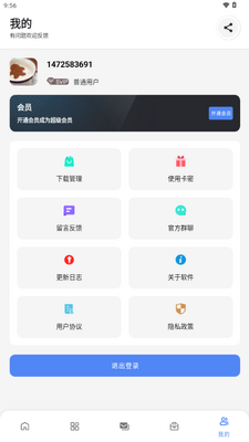 �ֺ�������APP��ѽ������ͼ4
