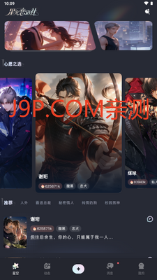 �ǹ�������app�ٷ����ͼ0