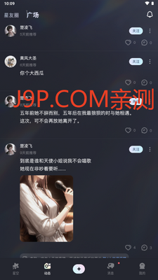 �ǹ�������app�ٷ����ͼ2