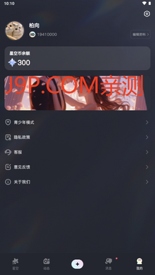 �ǹ�������app�ٷ����ͼ3