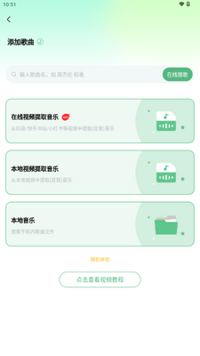 ǧǧ����app������Ա���ͼ2