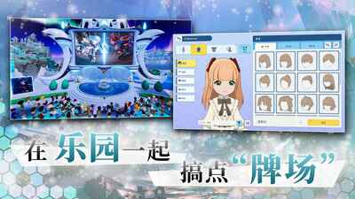 Ӱ֮ʫ2��������(Worlds Beyond)��ͼ0