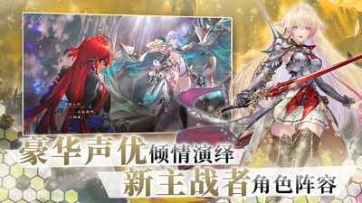 Ӱ֮ʫ2��������(Worlds Beyond)��ͼ2