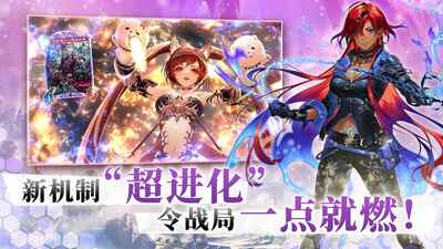 Ӱ֮ʫ2��������(Worlds Beyond)��ͼ1