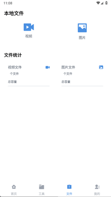 ������app���°��ͼ1