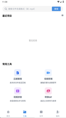 ������app���°��ͼ3