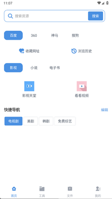 ������app���°��ͼ2