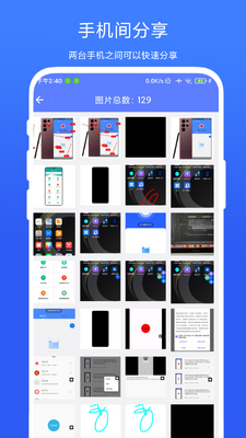 ͼƬ��������app�ֻ����ͼ3