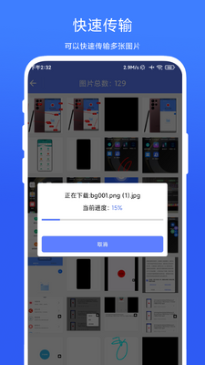 ͼƬ��������app�ֻ����ͼ1