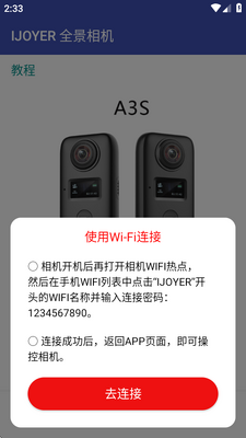 ��׿��ȫ�����app�ٷ����ͼ0
