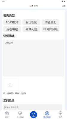 �����������������ƽ̨��ͼ1