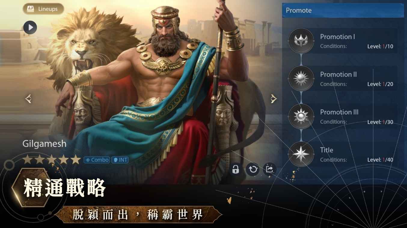 ۹ͬʱ(CIV: Eras)ͼ2