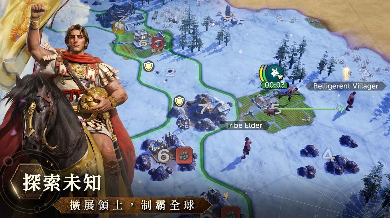 ۹ͬʱ(CIV: Eras)ͼ5