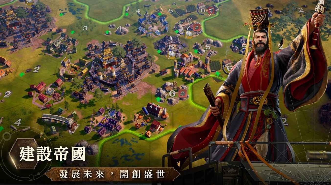 ۹ͬʱ(CIV: Eras)ͼ7