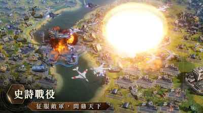 �����۹�ͬ��ʱ��(CIV: Eras)��ͼ1