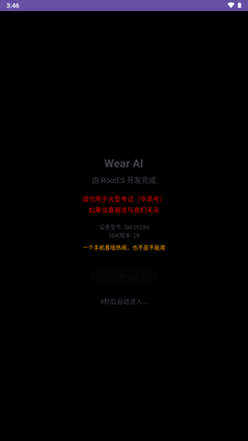 Wear AI �ֱ����ͼ0