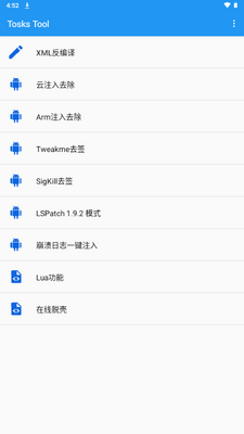 Tosks Tool�ѿǹ��߽�ͼ0
