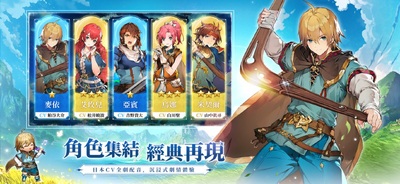 英雄传说卡卡三部曲手游中文版截图0