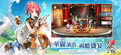 英雄传说卡卡三部曲手游中文版截图3