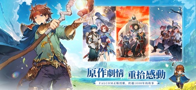 英雄传说卡卡三部曲手游中文版截图5