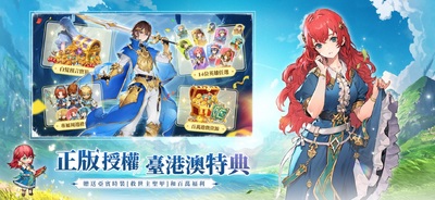 英雄传说卡卡三部曲手游中文版截图1