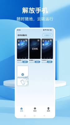Wa���ֻ�app���°��ͼ0