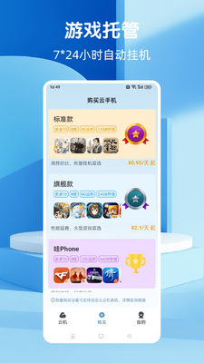 Wa���ֻ�app���°��ͼ2