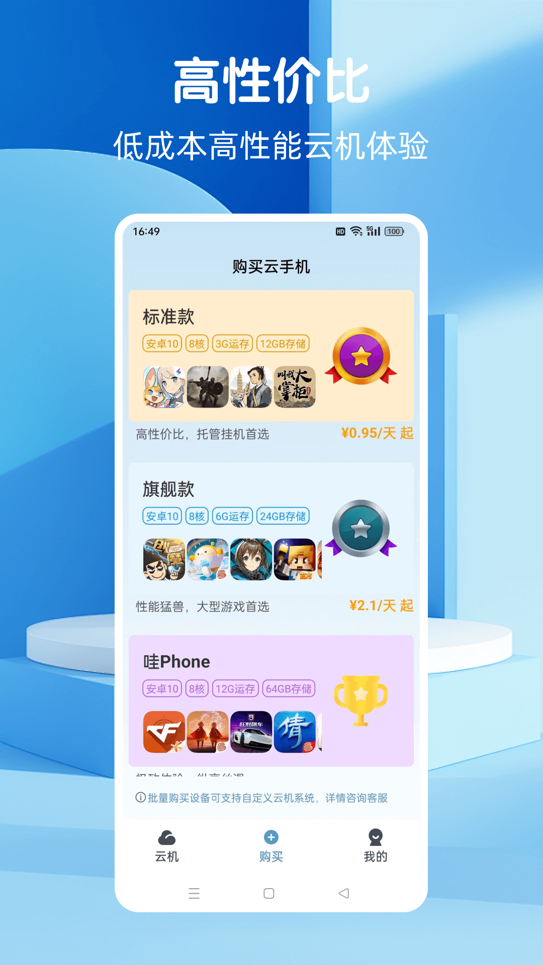 Waֻapp°ͼ1