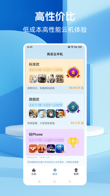 Wa���ֻ�app���°��ͼ1