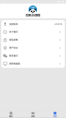 ��èCAD��ͼapp�ֻ����ͼ0