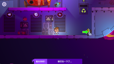 太空小队生存游戏(Space Squad Survival)截图1