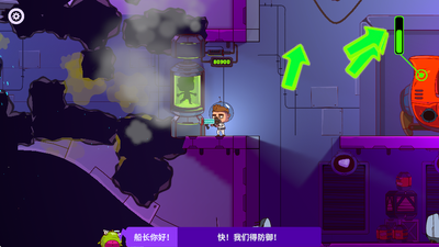 太空小队生存游戏(Space Squad Survival)截图2