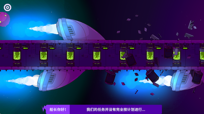太空小队生存游戏(Space Squad Survival)截图3