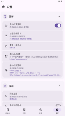 LightNovelReader��С˵��ͼ0