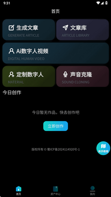 �϶�AI�������°��ͼ2