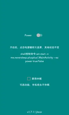fakescreen����αװ��ͼ3