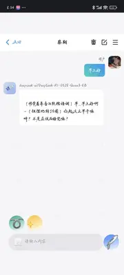 Viva AI�����ͼ2