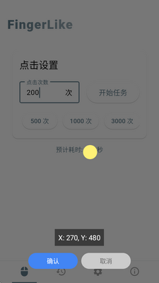 FingerLike���������app��ͼ1