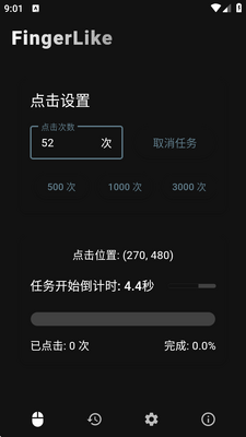 FingerLike���������app��ͼ0