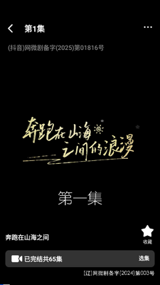 �����Ѷ̾�app���°��ͼ0