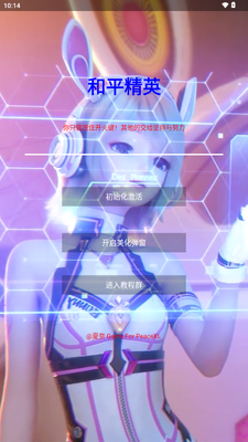 ��ƽ��Ӣ���ζ�������3.2��ͼ1