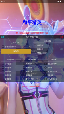 ��ƽ��Ӣ���ζ�������3.2��ͼ3