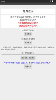��ƽ��Ӣ���ζ�������3.2��ͼ0