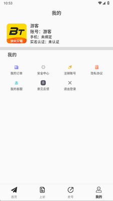 ��Ҽ�������°��ͼ2